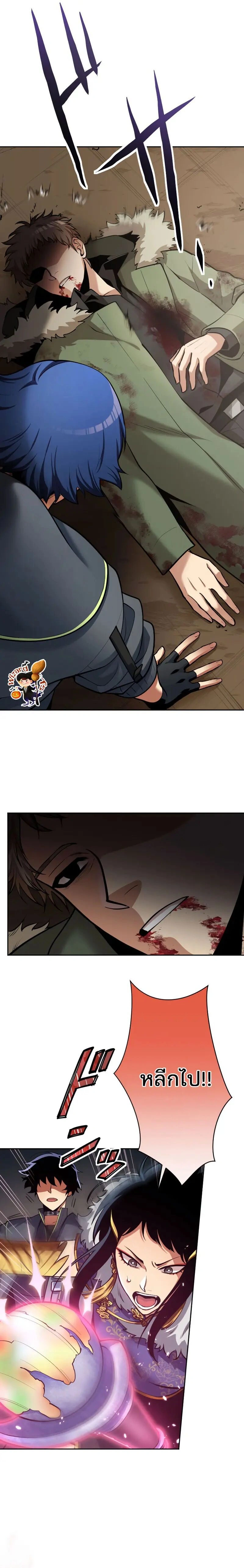 หน้าที่ 9