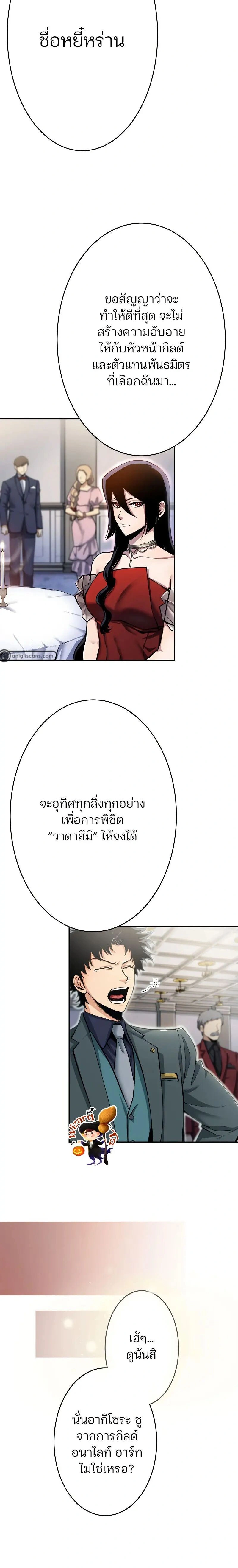 หน้าที่ 8