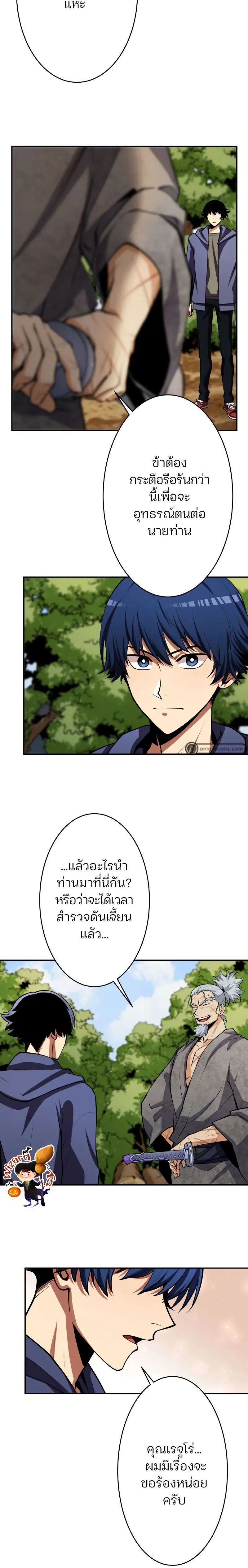 หน้าที่ 18