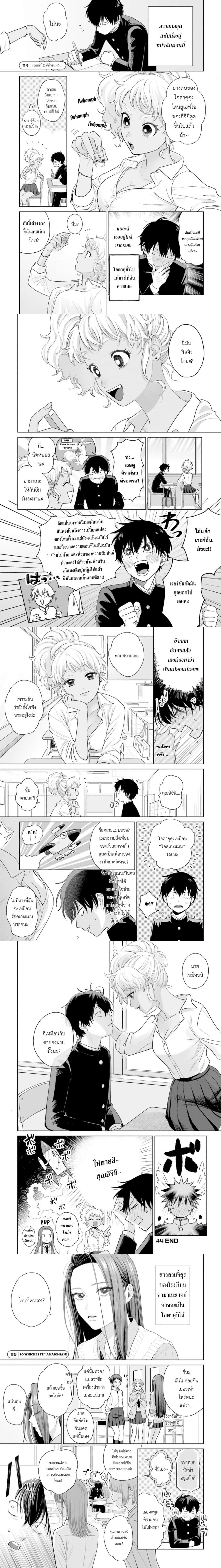 หน้าที่ 4