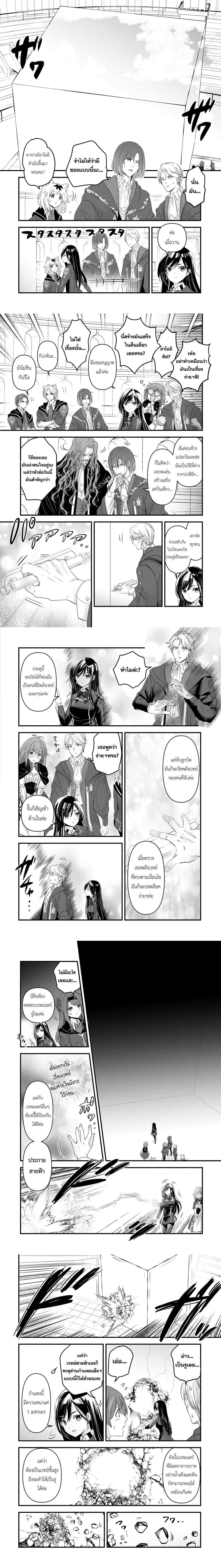 หน้าที่ 6