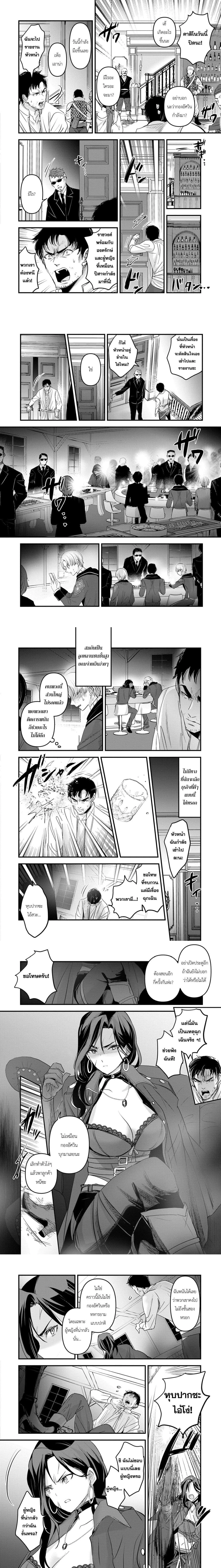 หน้าที่ 4