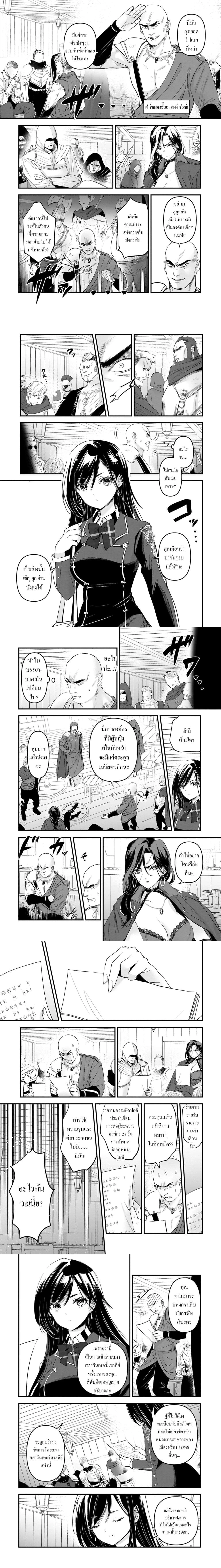 หน้าที่ 4
