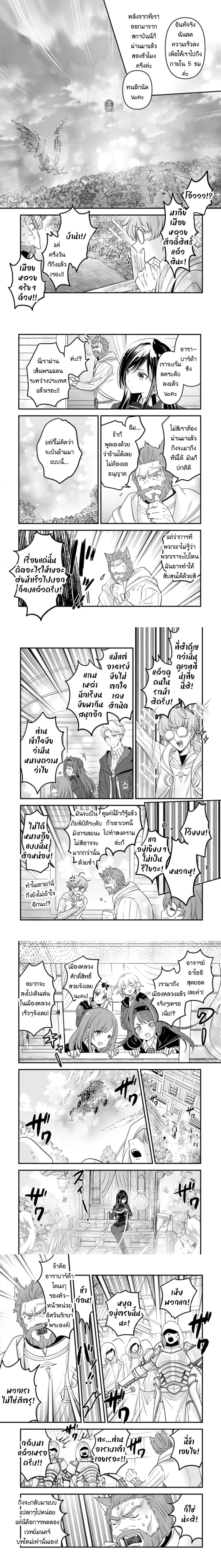 หน้าที่ 5