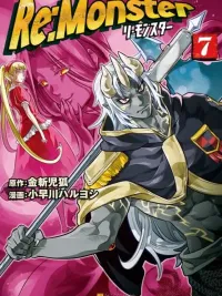 ปกมังงะ Re:Monster - รี:มอนสเตอร์