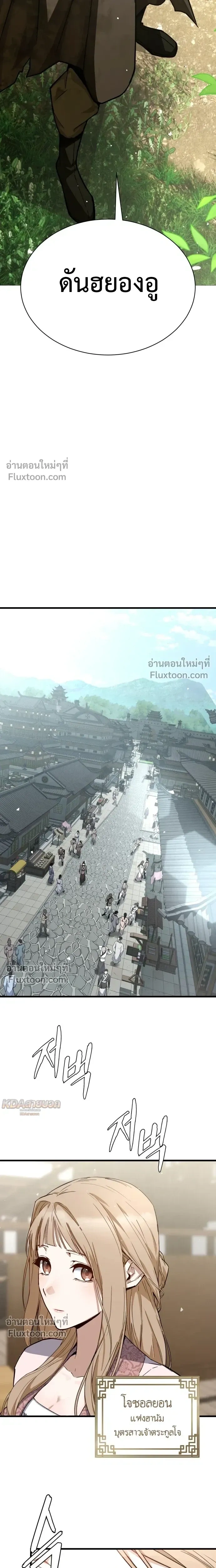 หน้าที่ 22