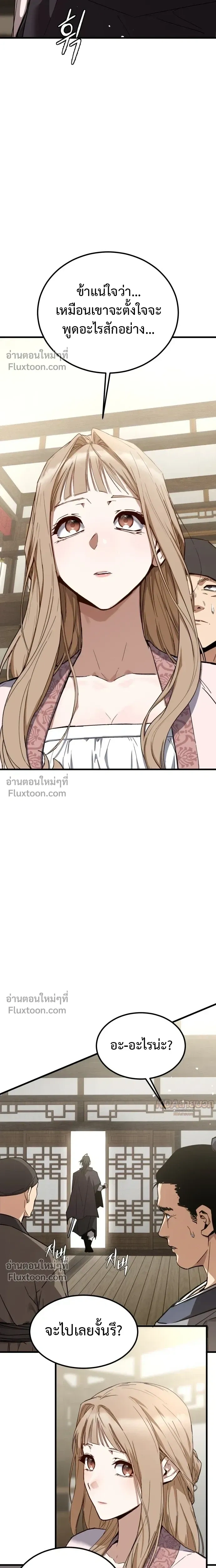 หน้าที่ 34