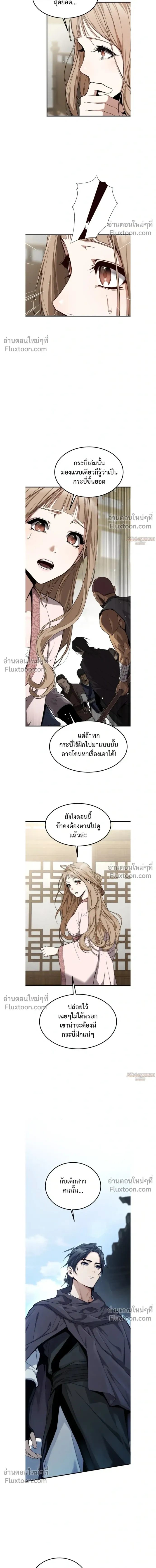 หน้าที่ 36