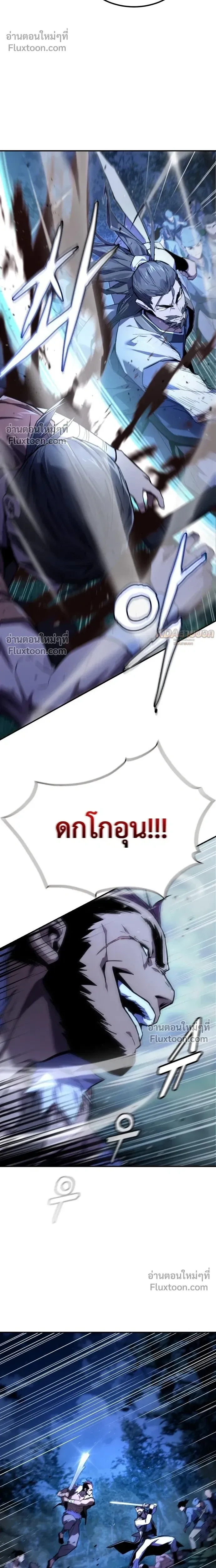 หน้าที่ 33