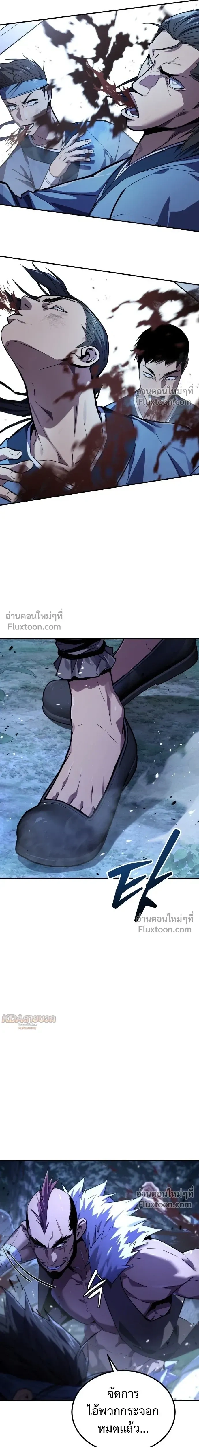 หน้าที่ 32