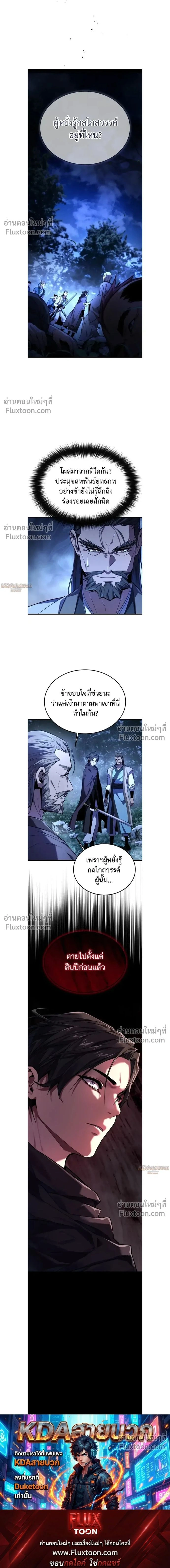 หน้าที่ 42