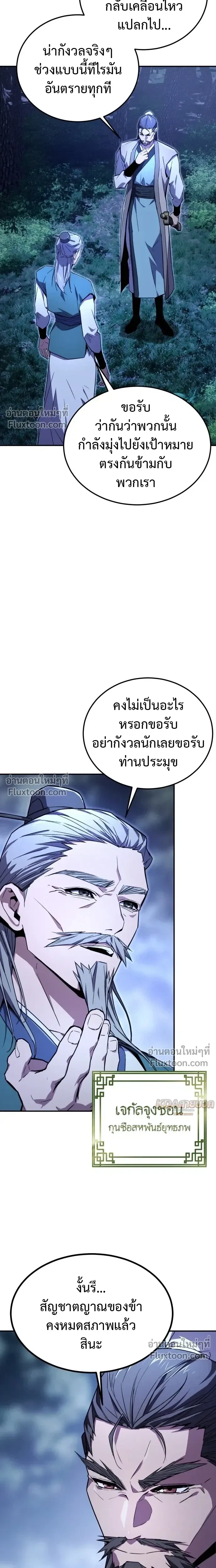 หน้าที่ 26
