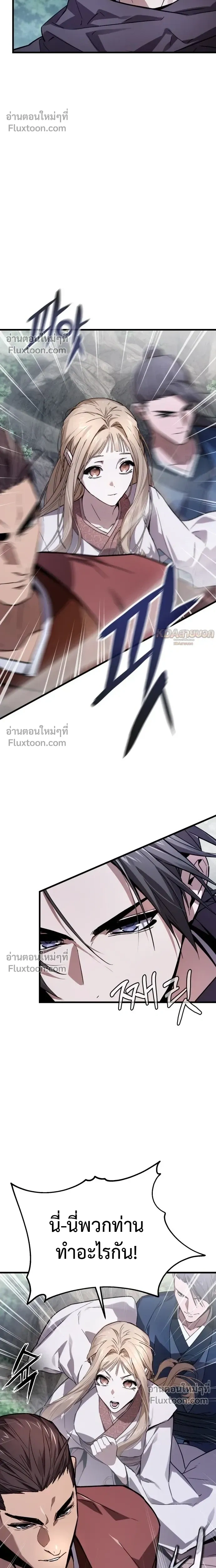 หน้าที่ 31