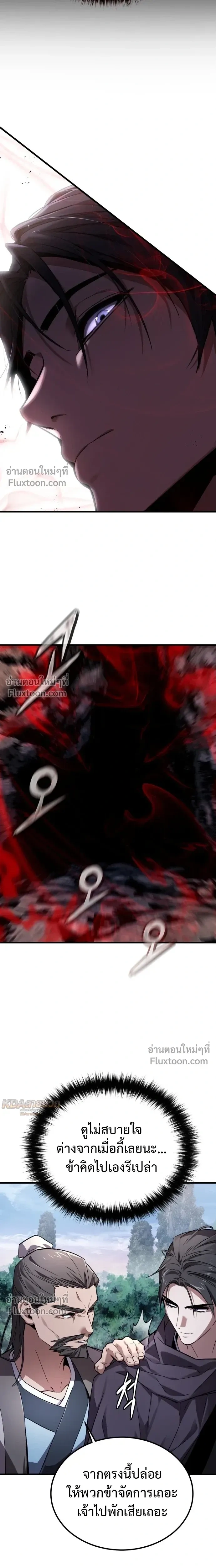 หน้าที่ 28