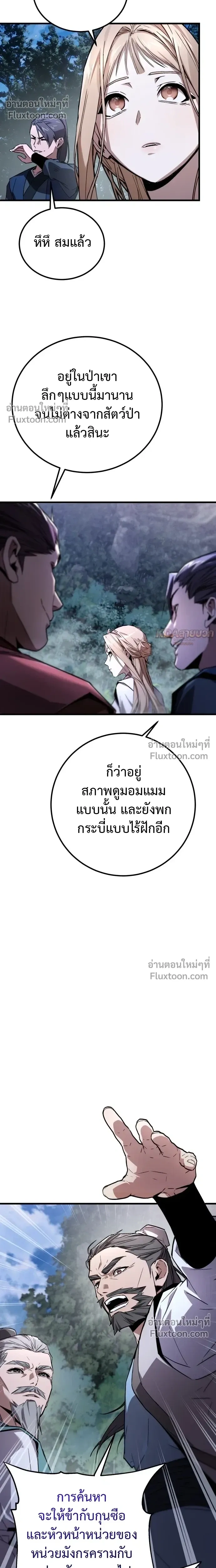 หน้าที่ 25