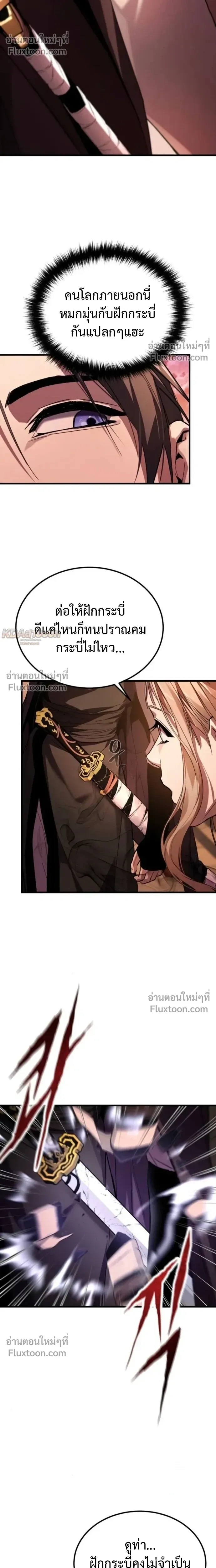 หน้าที่ 27