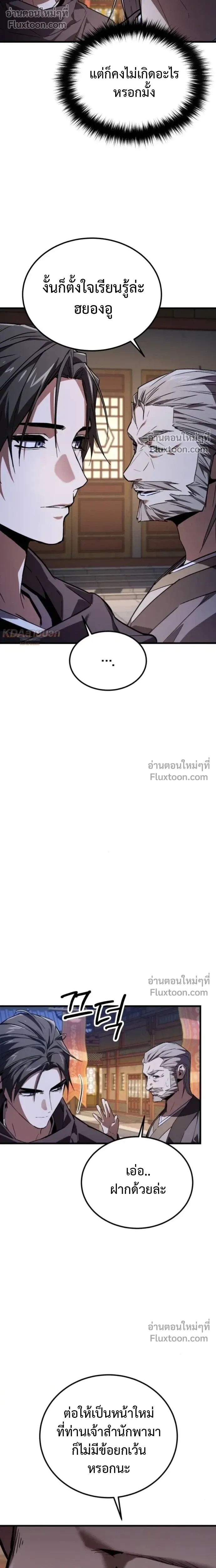 หน้าที่ 35