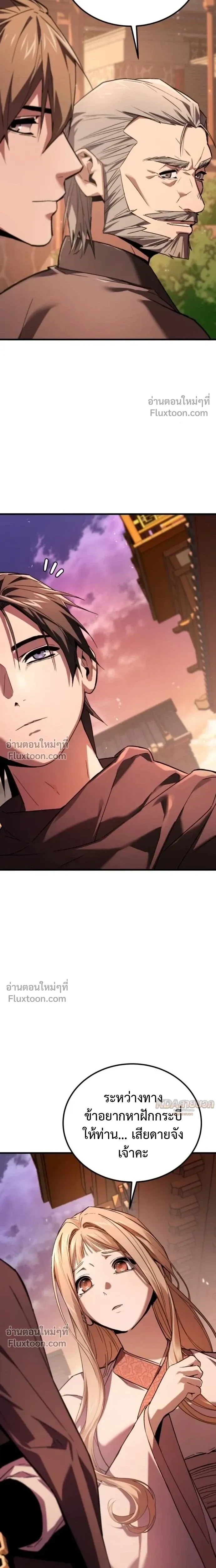 หน้าที่ 26