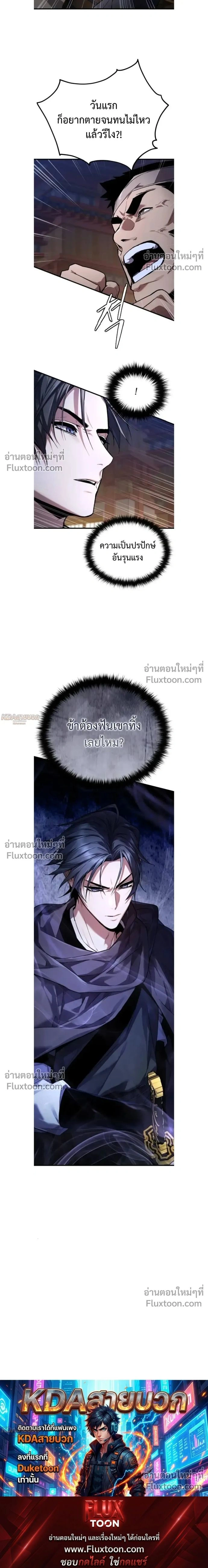 หน้าที่ 38