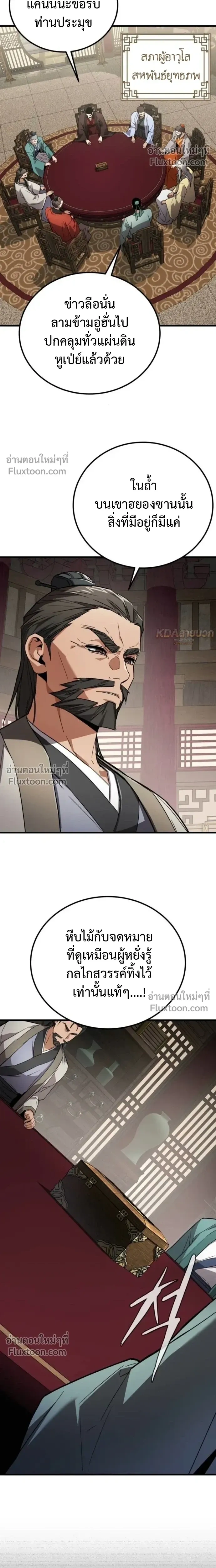 หน้าที่ 15