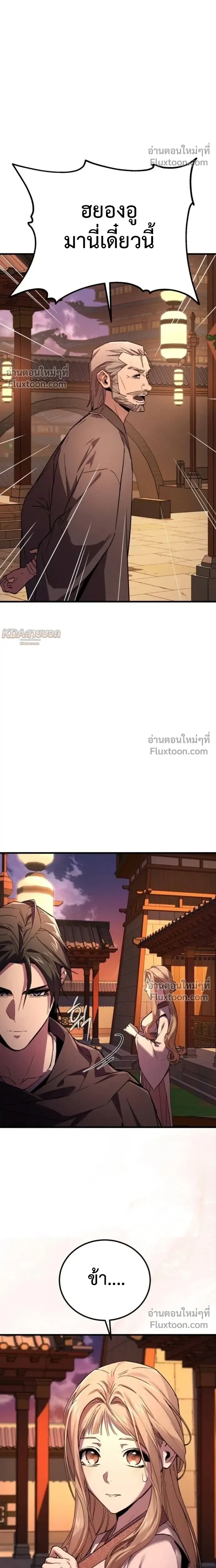 หน้าที่ 31