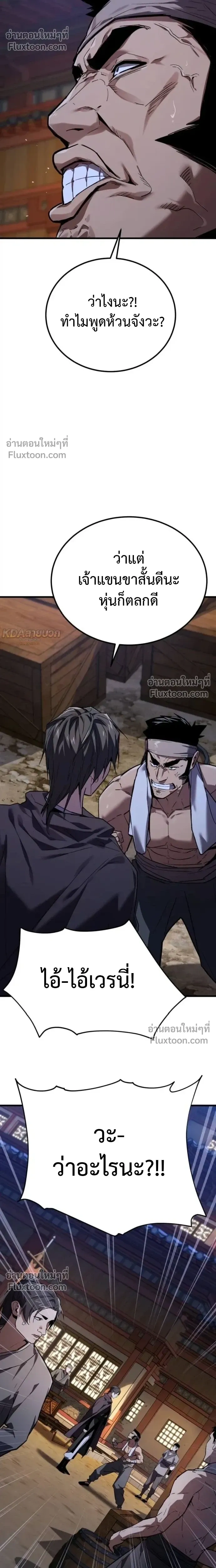 หน้าที่ 37