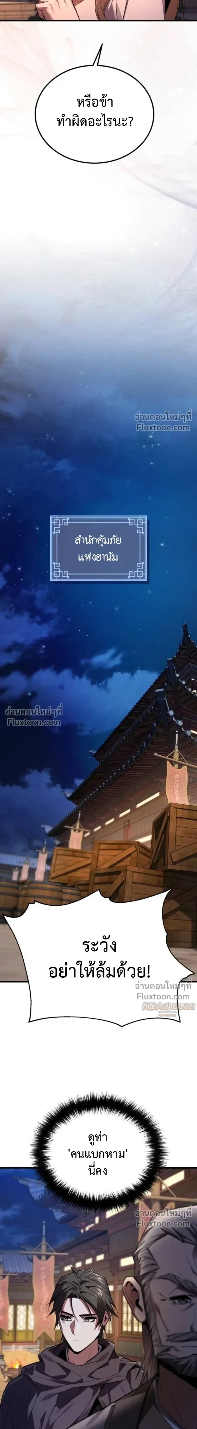 หน้าที่ 32