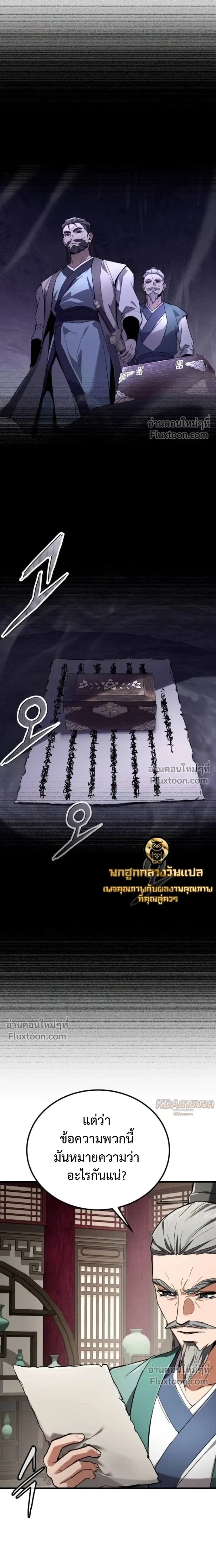 หน้าที่ 16