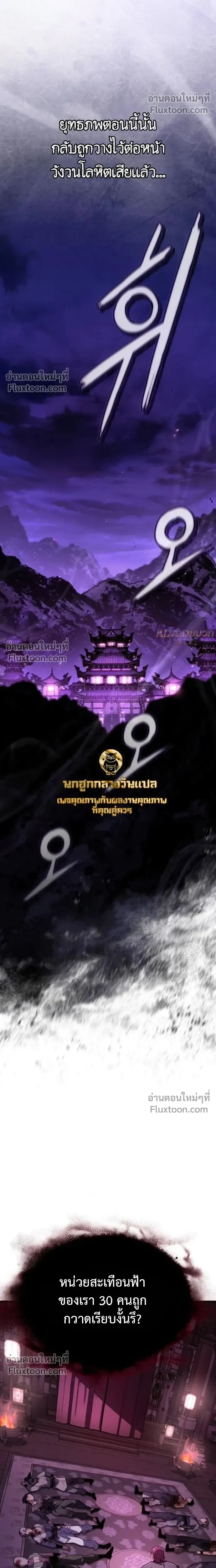 หน้าที่ 31