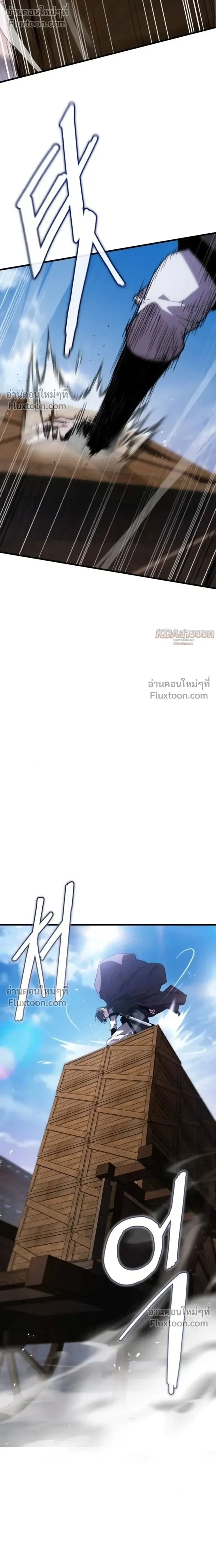 หน้าที่ 21