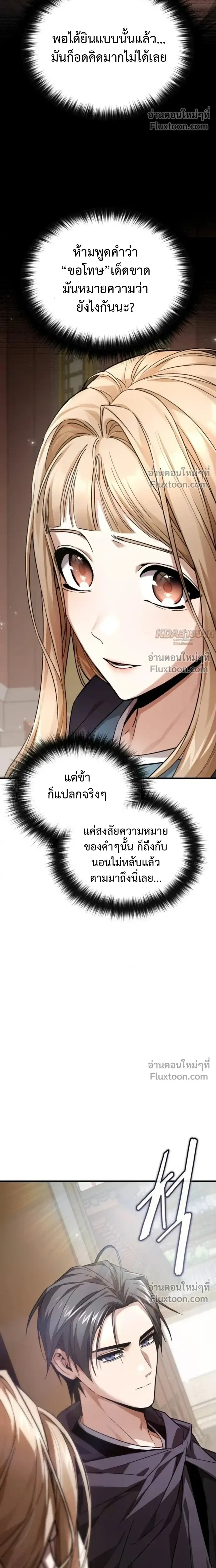 หน้าที่ 25