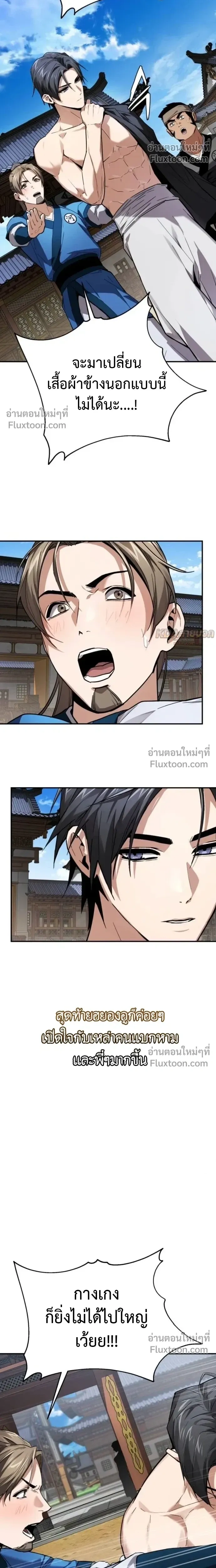 หน้าที่ 33