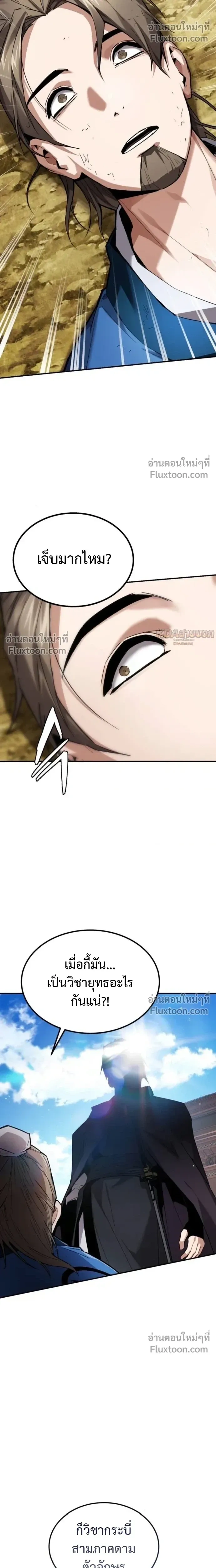 หน้าที่ 27