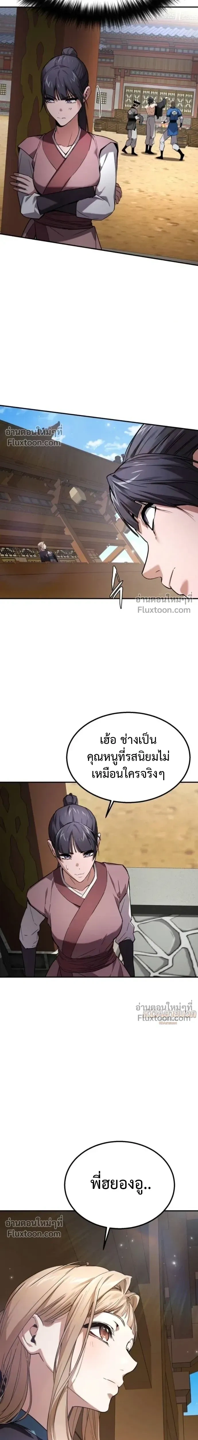 หน้าที่ 36