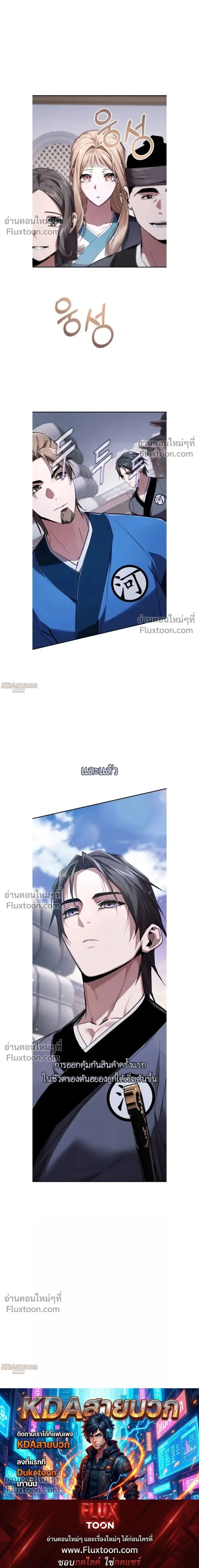 หน้าที่ 40