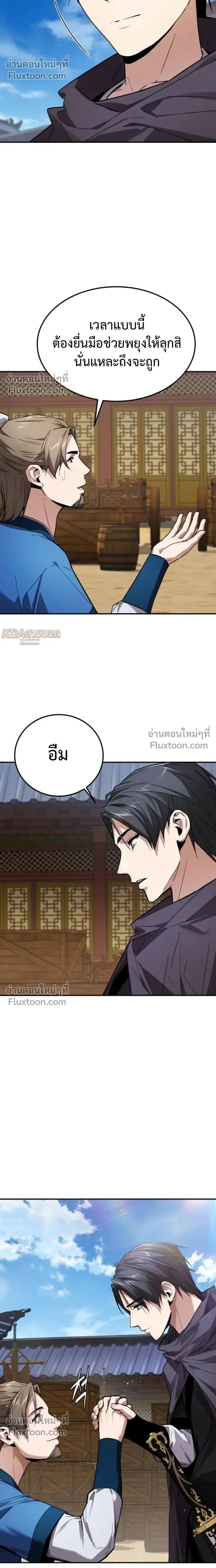 หน้าที่ 31