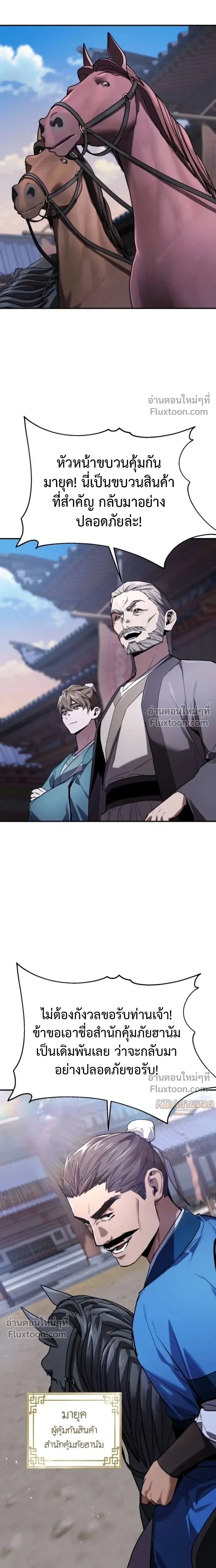 หน้าที่ 38