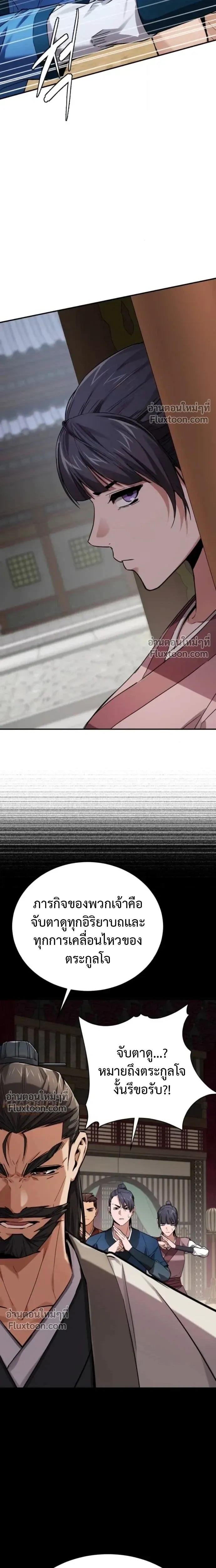 หน้าที่ 34