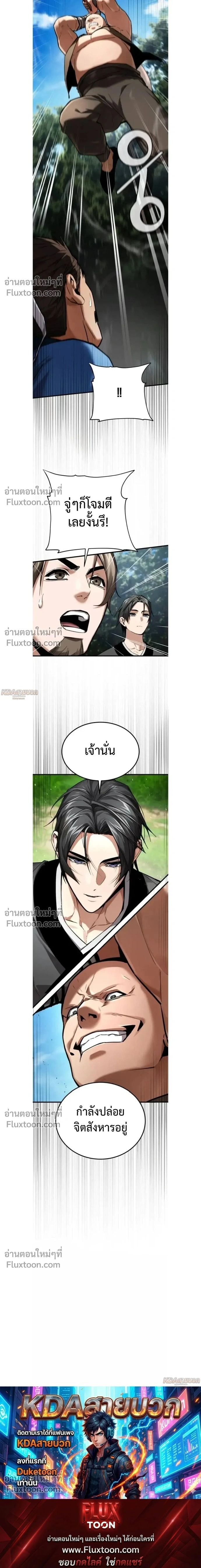หน้าที่ 32