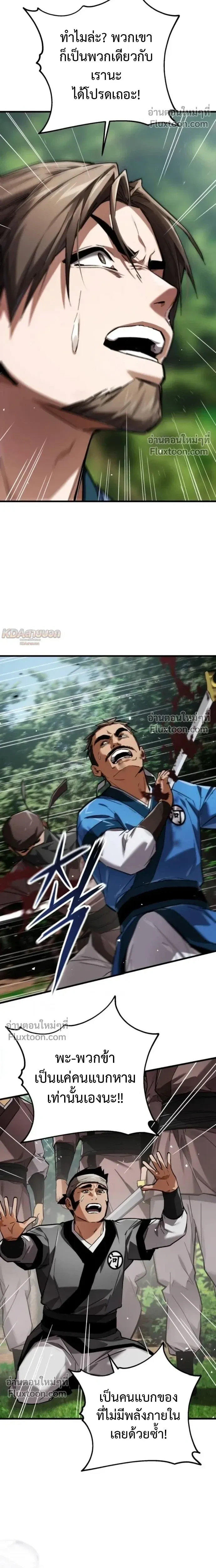 หน้าที่ 23