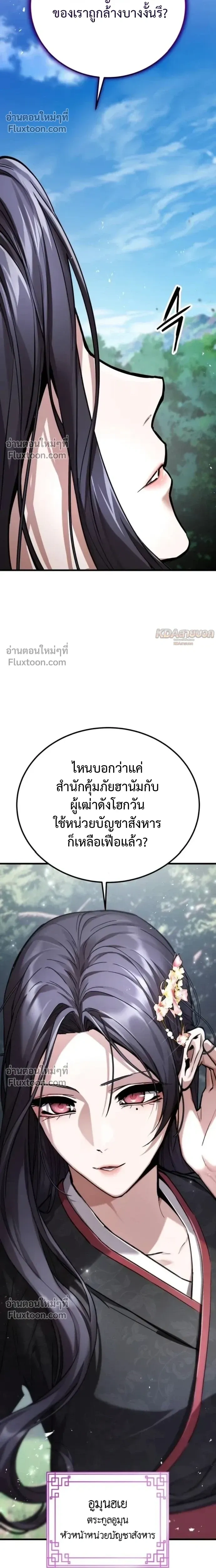 หน้าที่ 31