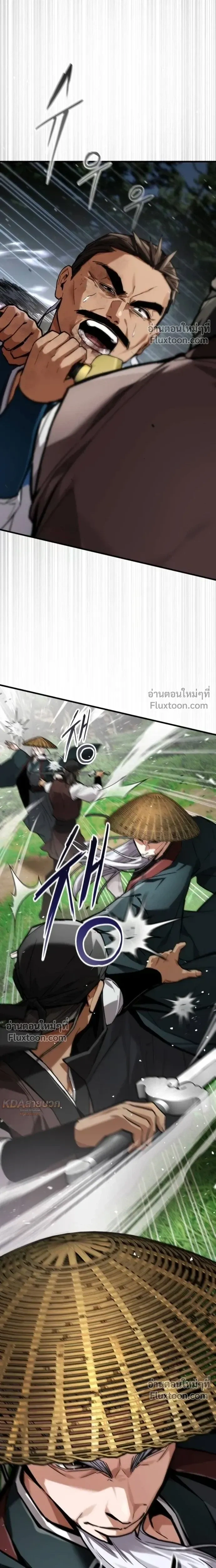 หน้าที่ 26