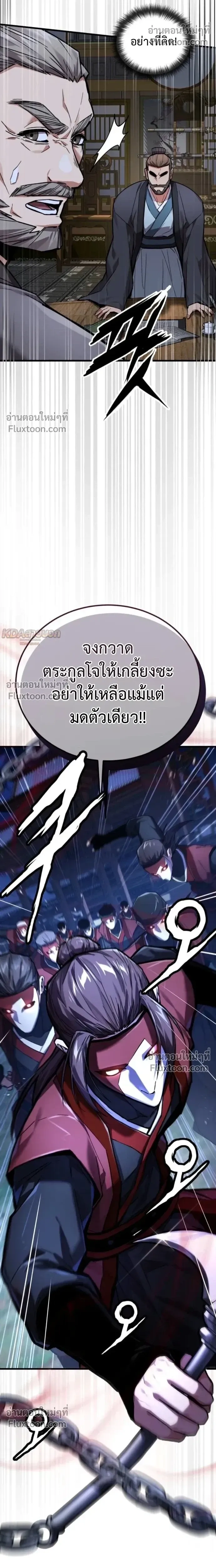 หน้าที่ 27