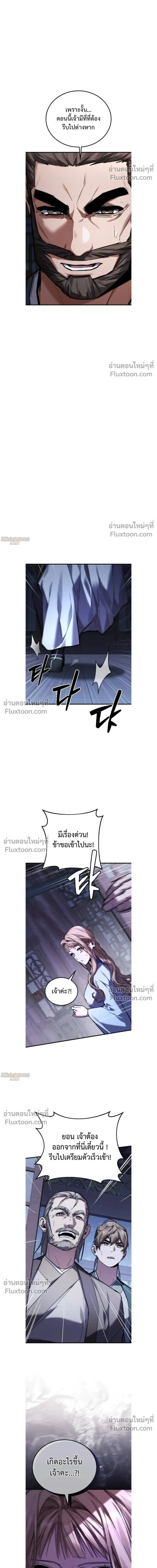 หน้าที่ 30