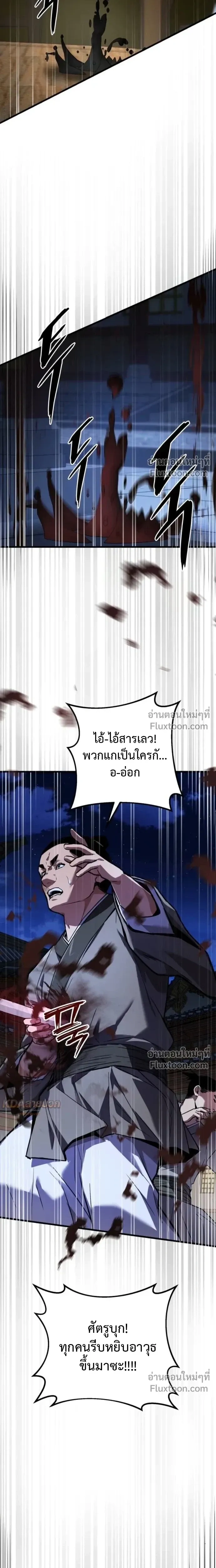 หน้าที่ 26