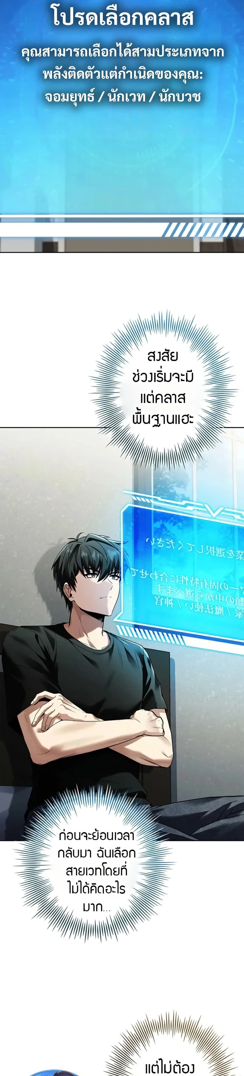 หน้าที่ 39