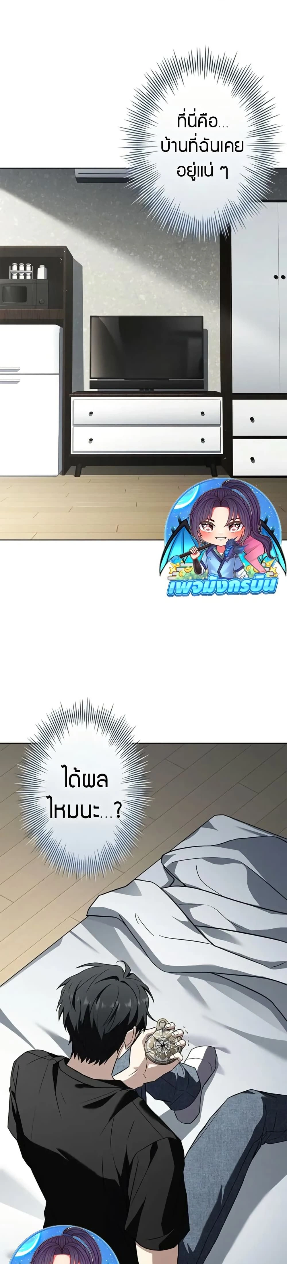 หน้าที่ 34