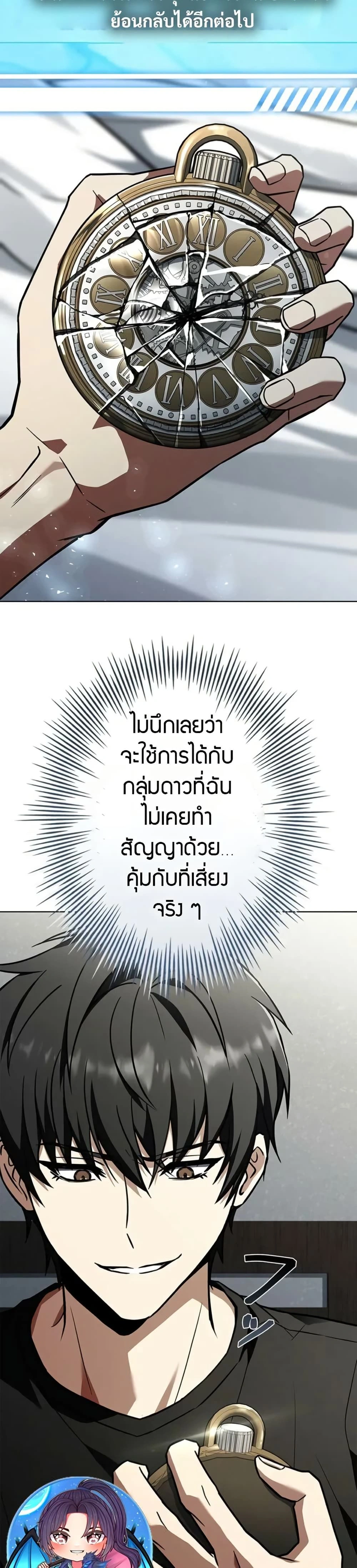 หน้าที่ 36