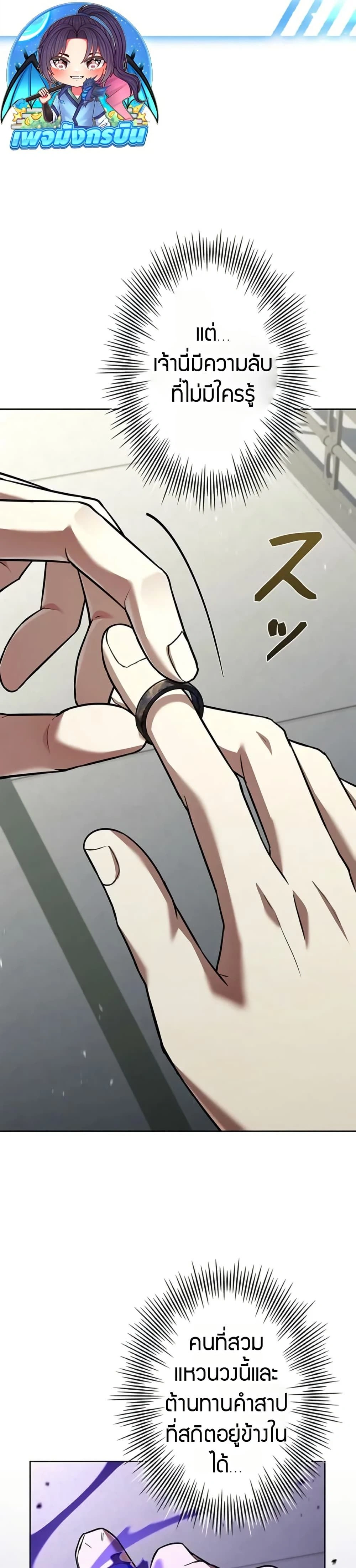 หน้าที่ 47