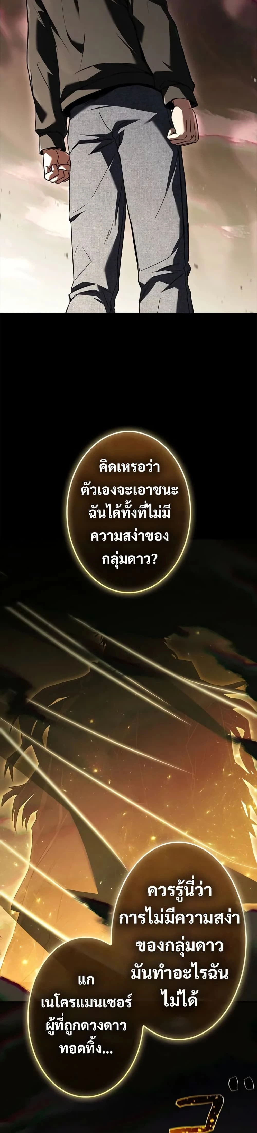 หน้าที่ 52